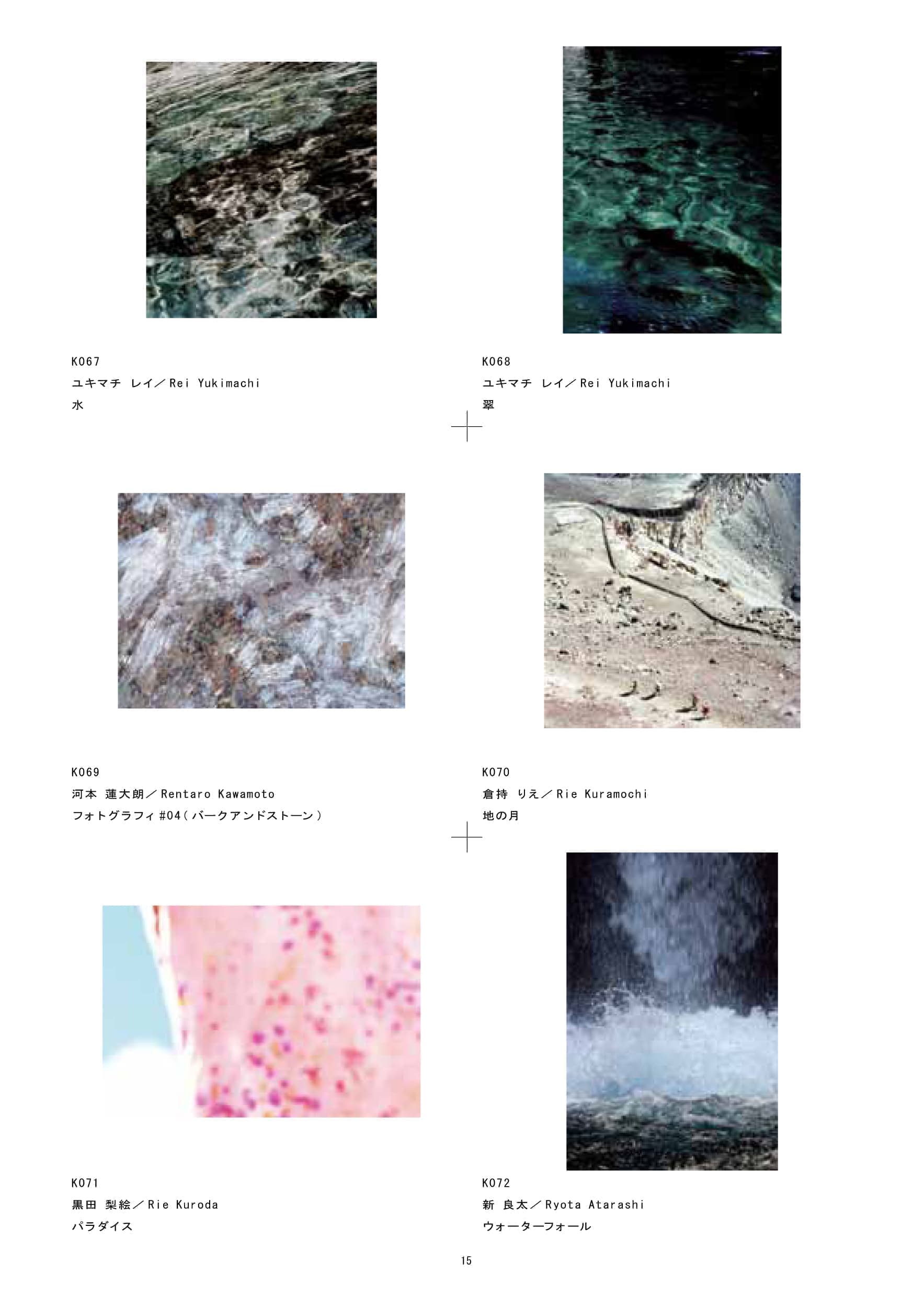 EINSTEIN STUDIO PRINTS